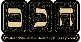 חכם יודאיקה logo